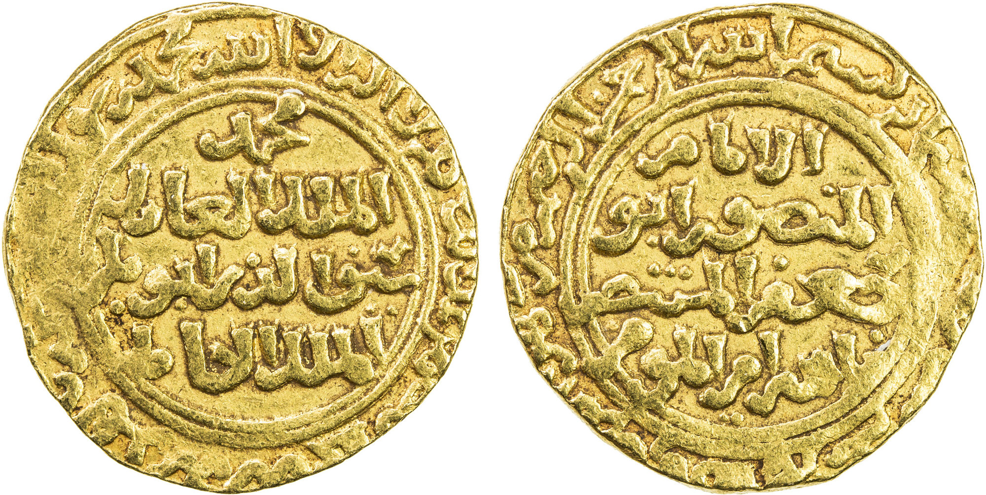 Dinar coin 28045